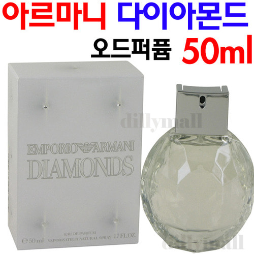 아르마니 다이아몬드 우먼 오드퍼퓸 50ml 여자 향수
