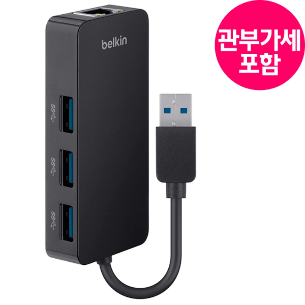 벨켄 USB-IF Certified USB 3.0 3-Port Hub