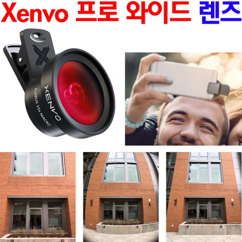 Xenvo 프로 렌즈 키트 아이폰 삼성 픽셀 와이드 엔젤 렌즈