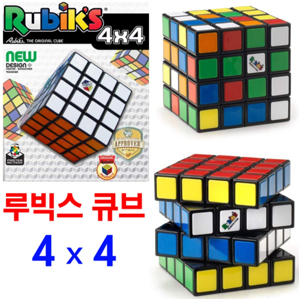 루빅스 큐브 4 x 4 입체 퍼즐