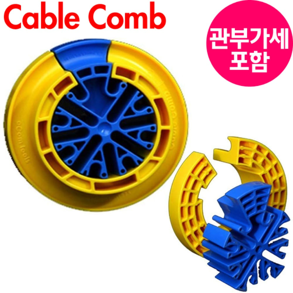 Cable Comb Cable Dresser Bundler Organizing Tool
