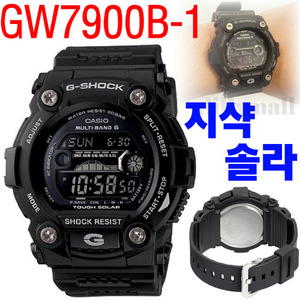 카시오 GW7900B-1 지샥 솔라 스포츠 시계