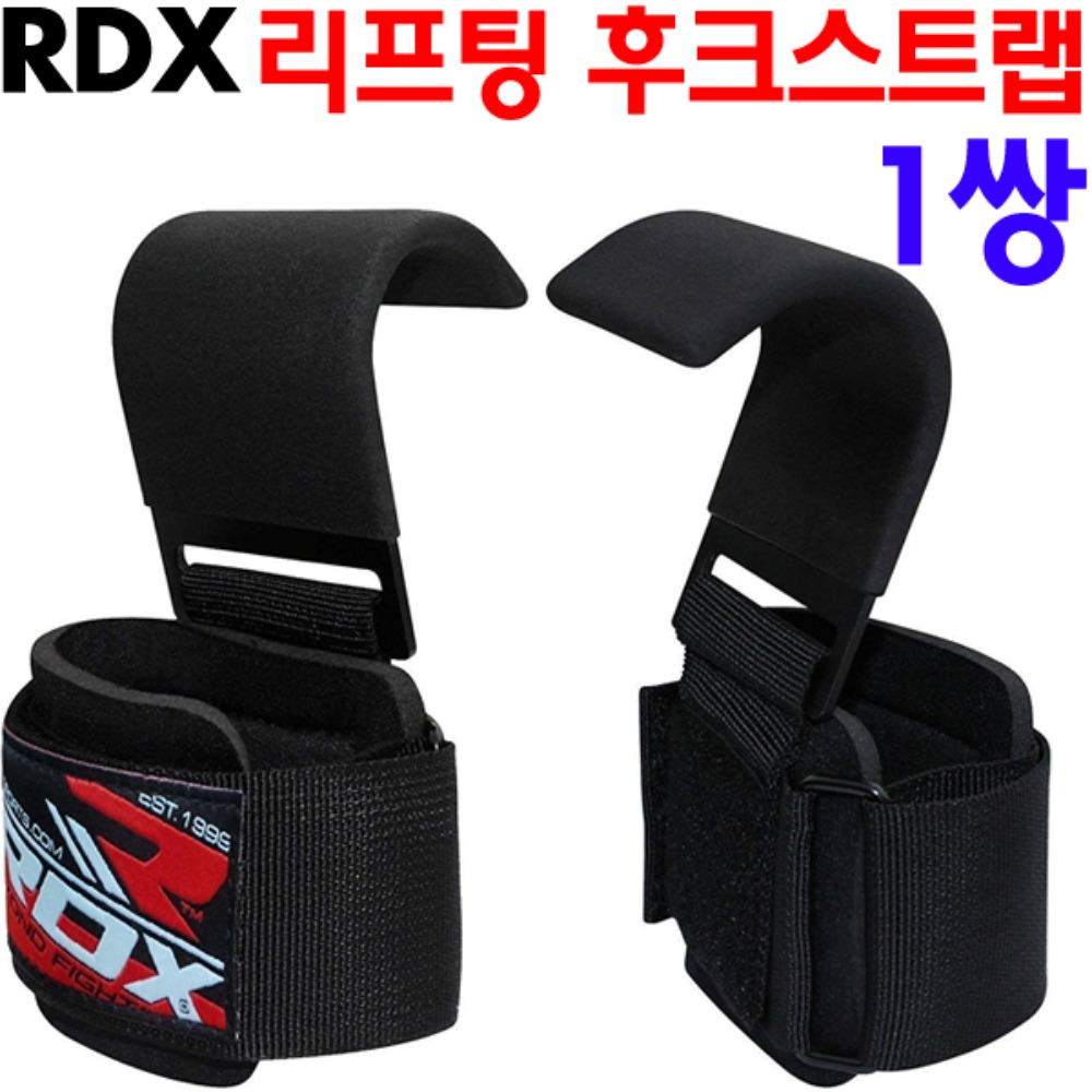 RDX 웨이트 리프팅 후크 스트랩 1쌍 손목보호대