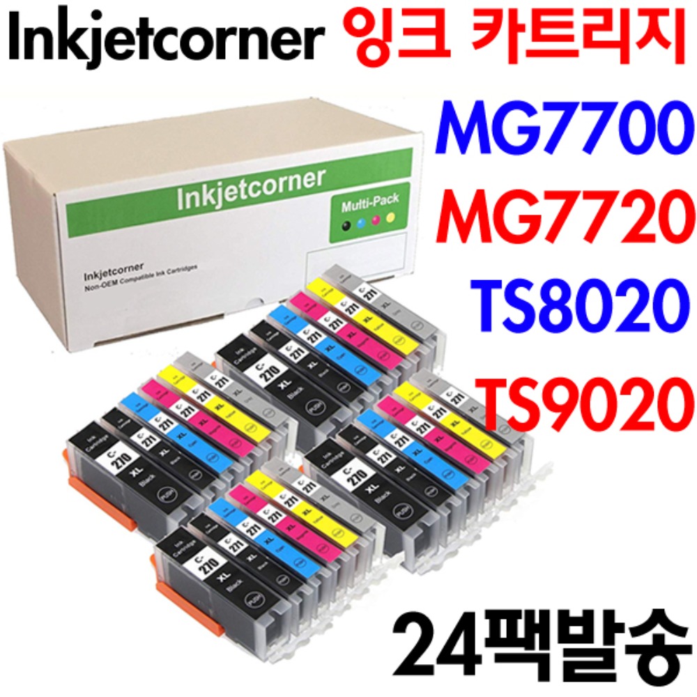 Inkjetcorner MG7720 TS9020 TS8020 MG7700 잉크 24팩발송