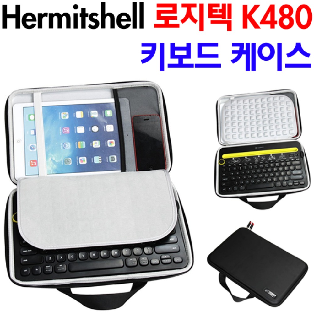 Hermitshell 로지텍 K480 키보드 케이스 가방 파우치
