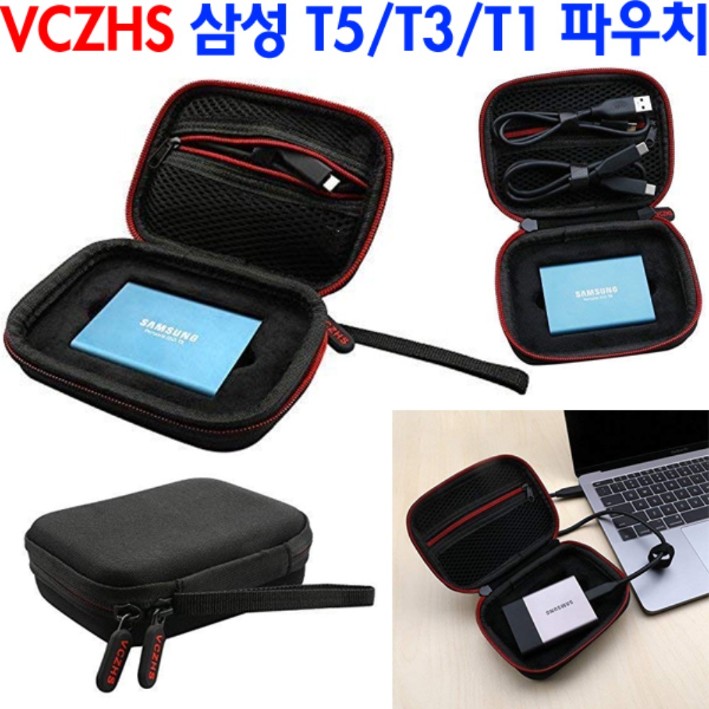 VCZHS Tech 삼성 T5 T3 T1 외장하드 케이스 파우치