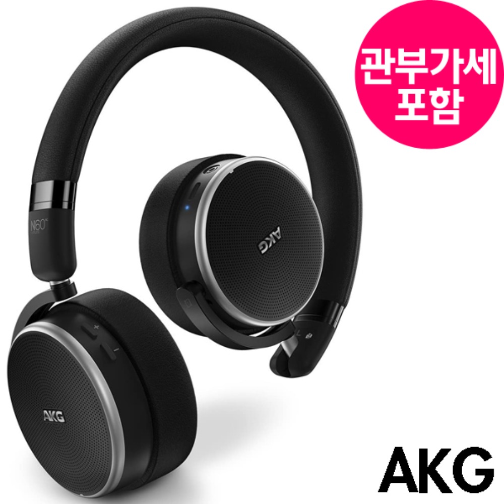 삼성 AKG 노이즈 캔슬링 블루투스 헤드폰 N60NC