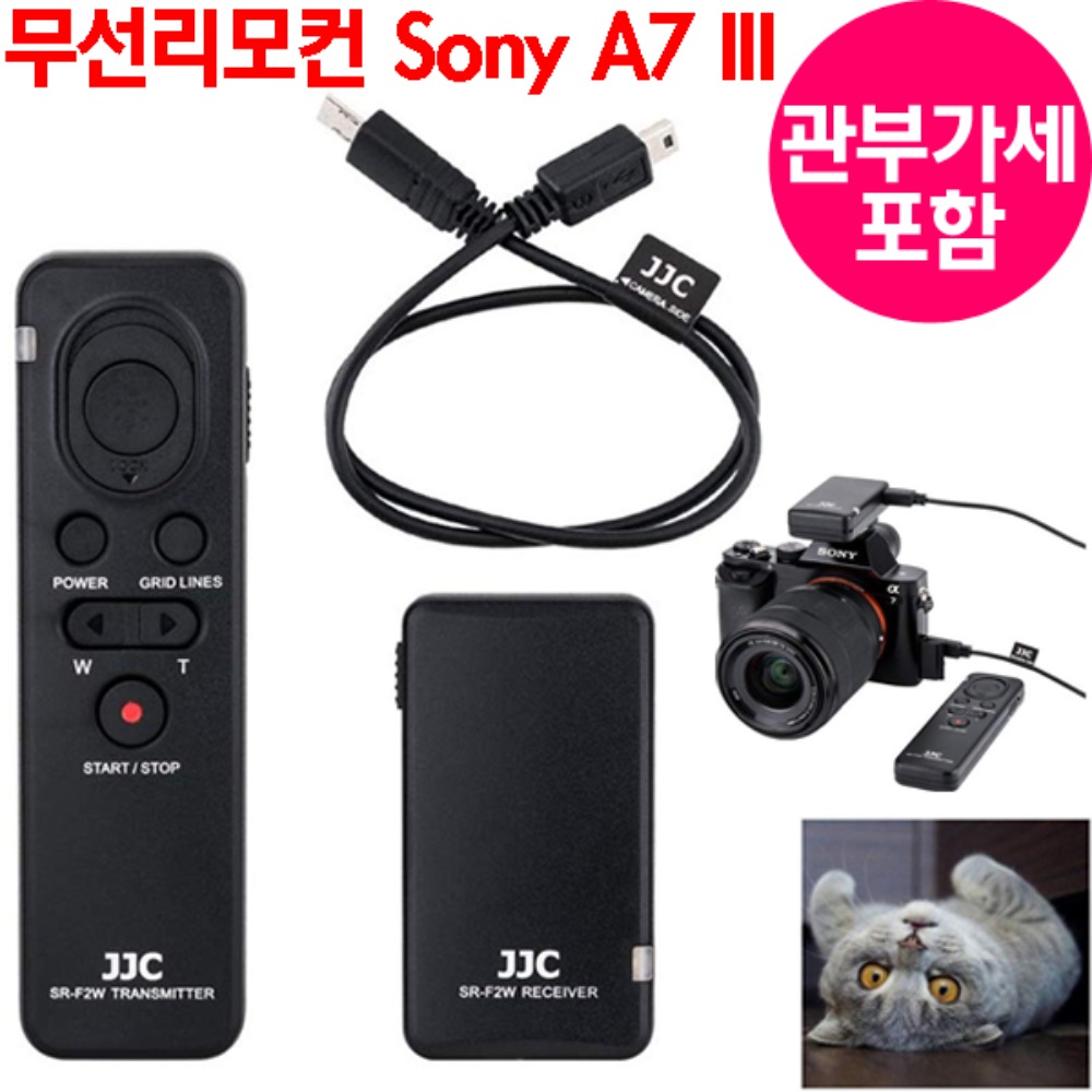 JJC RMT-VP1K 무선리모컨 Sony A7 III A7R IV III A7S II A9 A6000