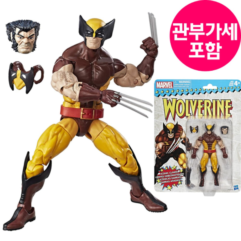 마블 레트로 울버린 Marvel Retro Wolverine 피규어