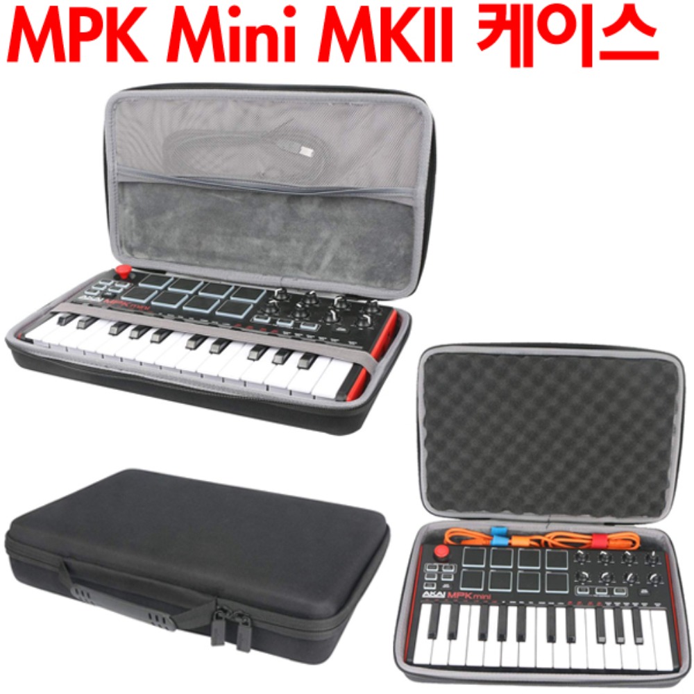 co2crea 아카이 MPK Mini MKII  25Key 하드 케이스 가방