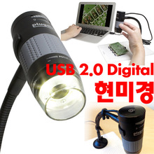 USB 디지털 현미경 USB 2.0 Digital Microscope