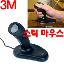 3M 인체공학 마우스 옵티컬 마우스 수직 USB PS2