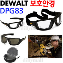 디월트 보호안경 DPG83-21 작업용 안경
