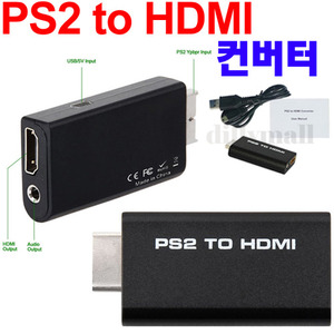 PS2 to HDMI Converter 컨버터 스케일러 3.5mm Audio Output