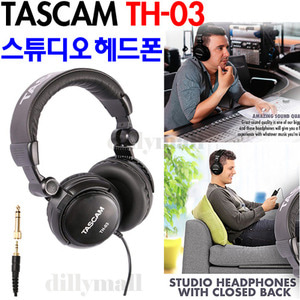 Tascam TH-03 스튜디오 헤드폰