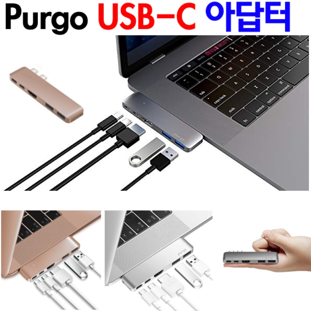 Purgo USB-C타입 허브 아답터 동글 MacBook Air 2018