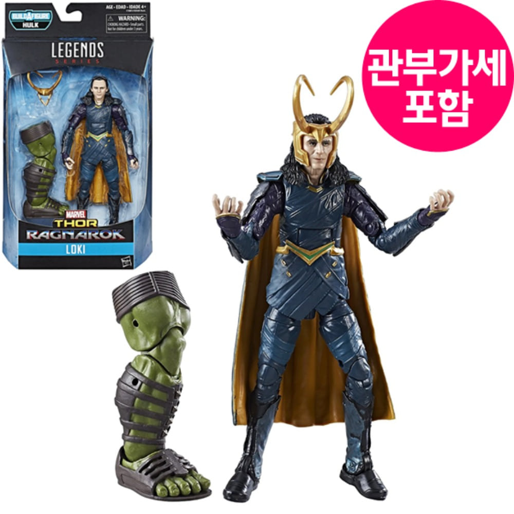 마블레전드 로키 Marvel Legends Loki Thor Ragnarok