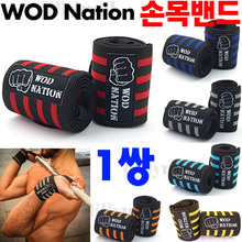 WOD Nation 리스트랩 손목밴드 크로스핏 손목보호대